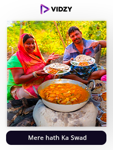 Mere hath Ka Swad